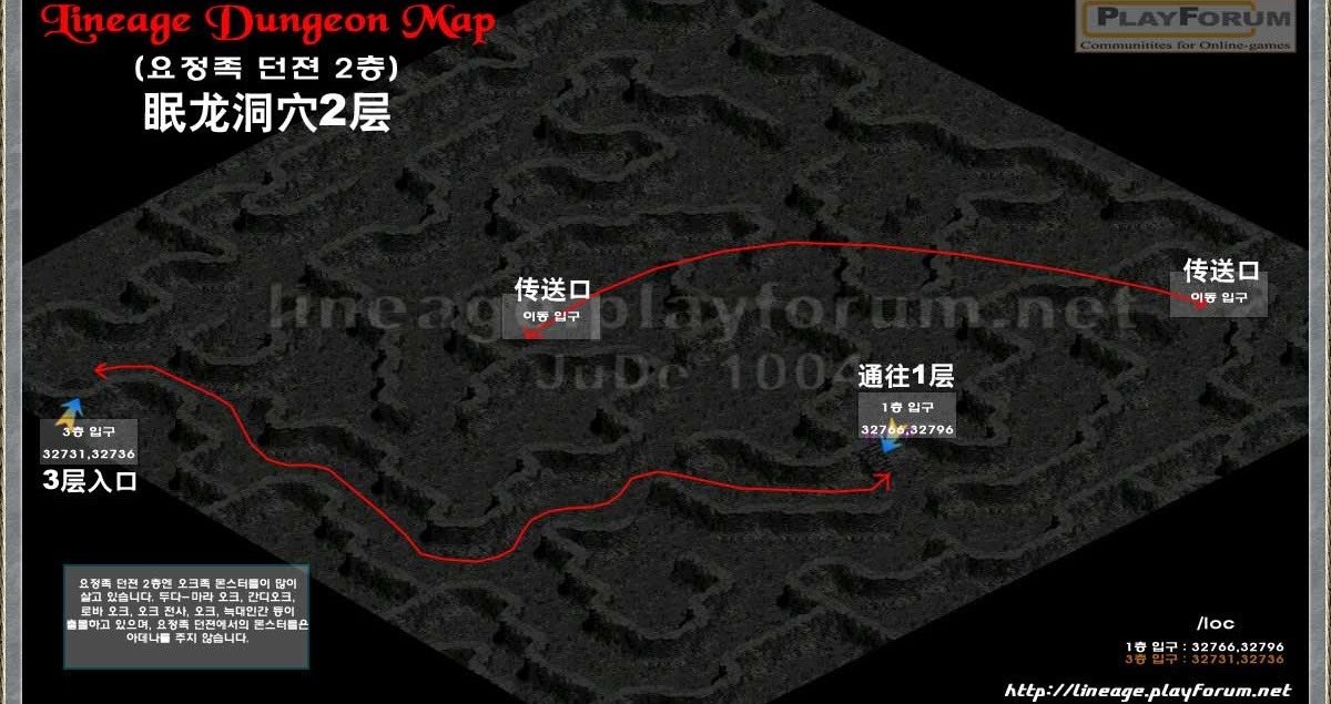 眠龍洞穴 Map 2