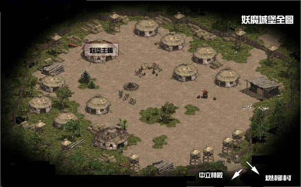 燃柳村 / 妖精森林 / 妖魔城堡 Map 3