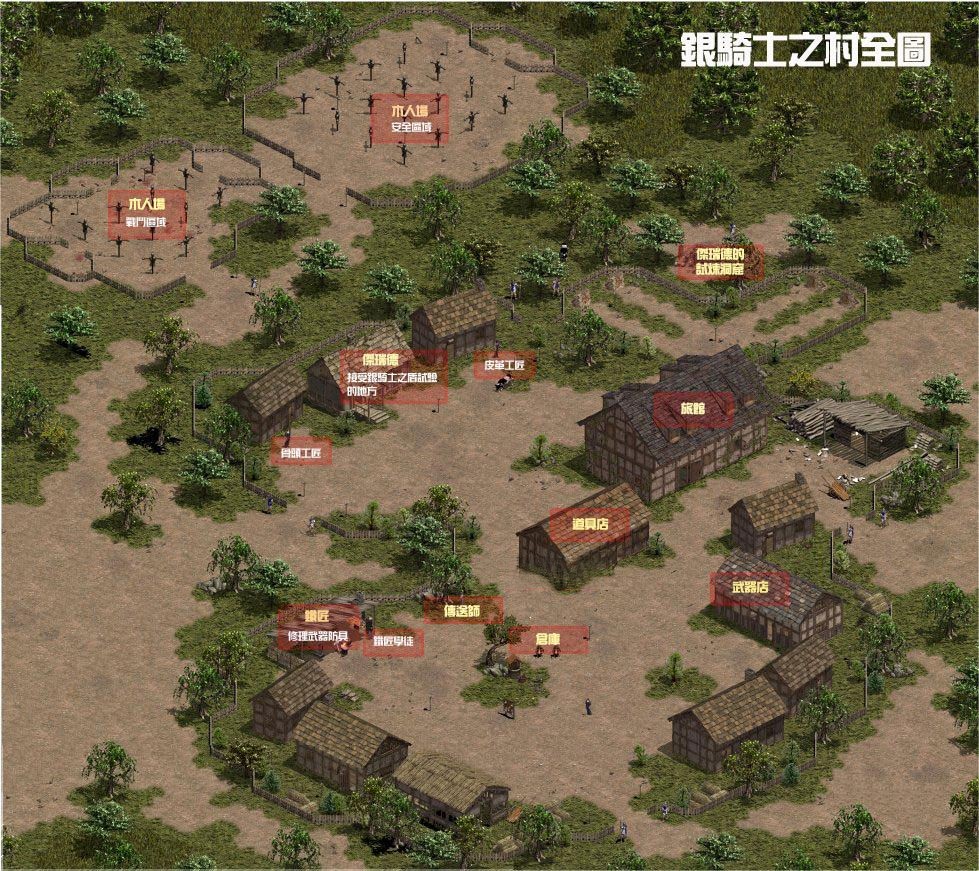 銀騎士村 Map 1