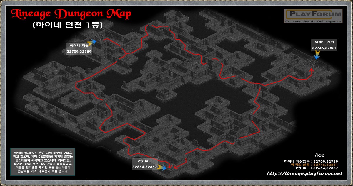 海音村 / 海音地監 / 海底 Map 2