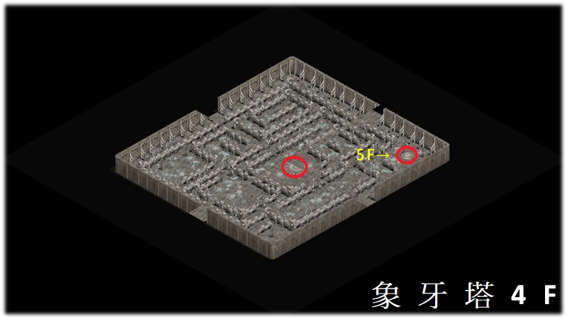 象牙塔 Map 4
