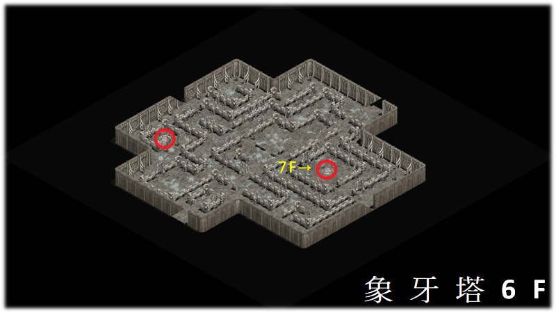 象牙塔 Map 6