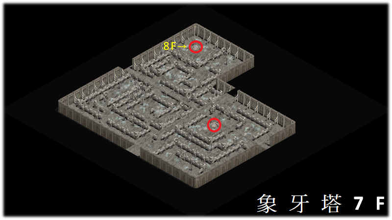 象牙塔 Map 7