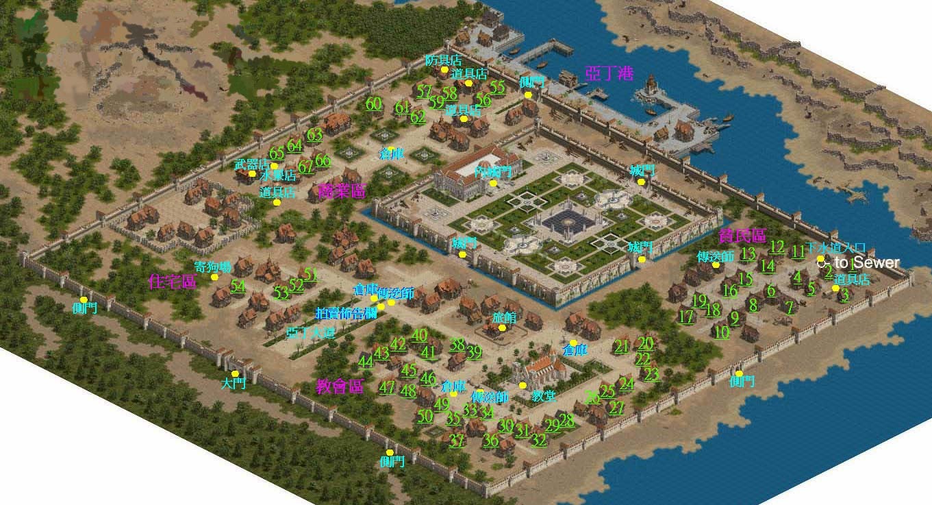 亞丁城 / 下水道 Map 1