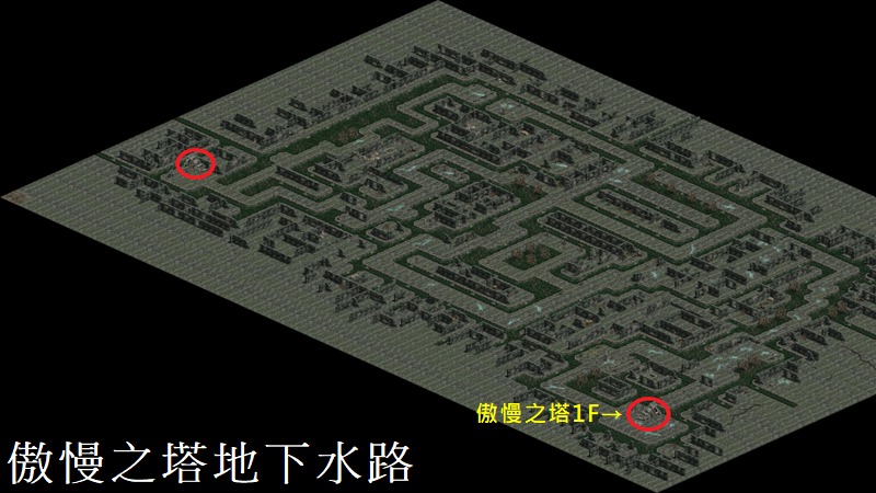 亞丁城 / 下水道 Map 3