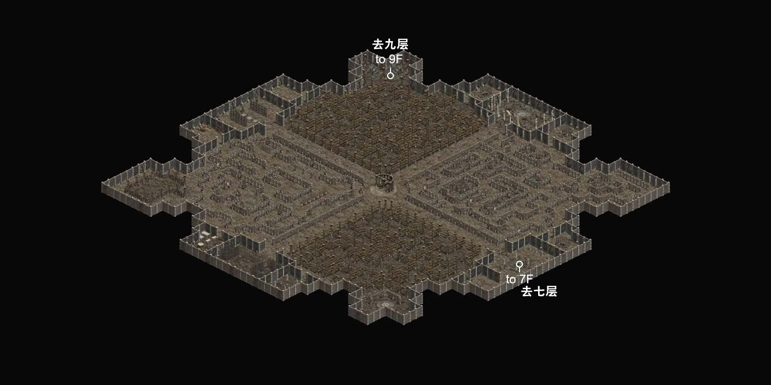 傲慢之塔1F~10F Map 8