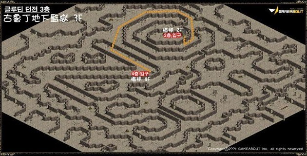 古魯丁 / 古魯丁地監 Map 4